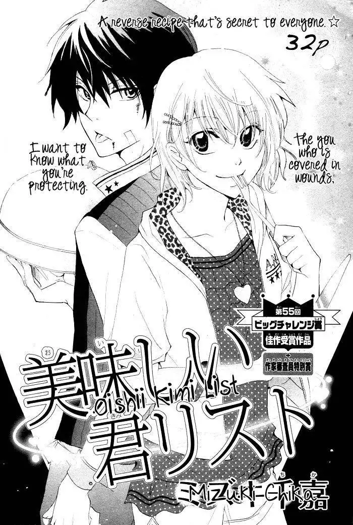 Oishii Kimi List Chapter 1 2